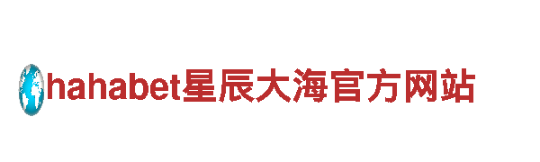 探寻创新之路，6566体育游戏再度闪亮登场！